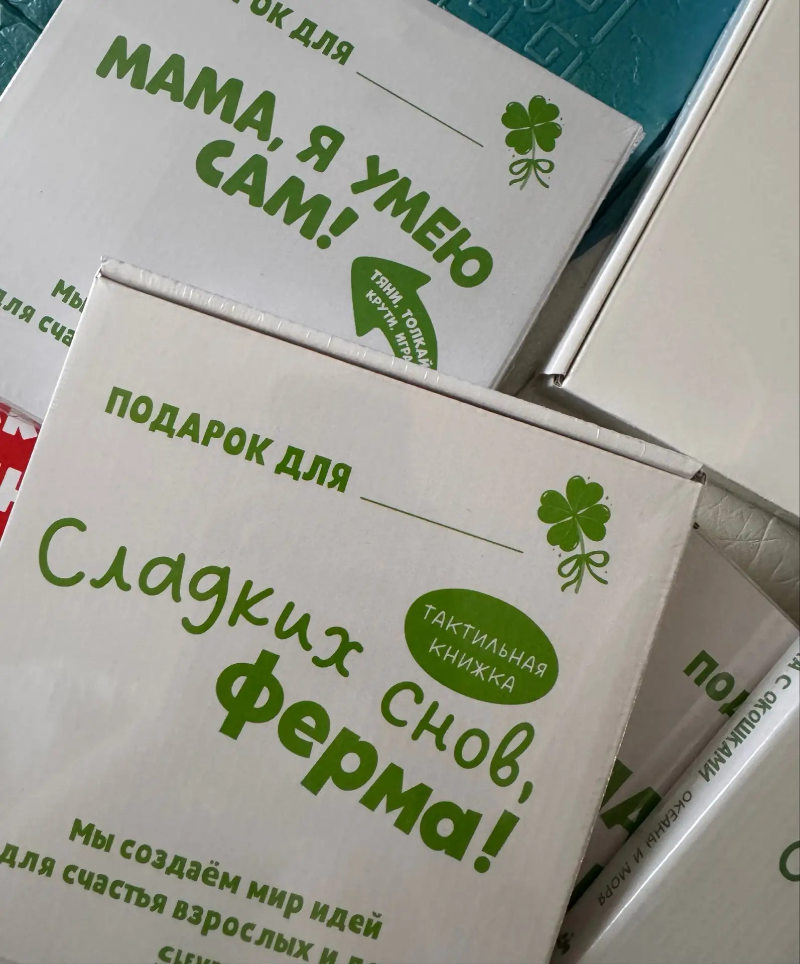 🌞 Сбегали с Агатой на почту за самой классной посылкой для малышей!

Во-первых, все книги, которые 