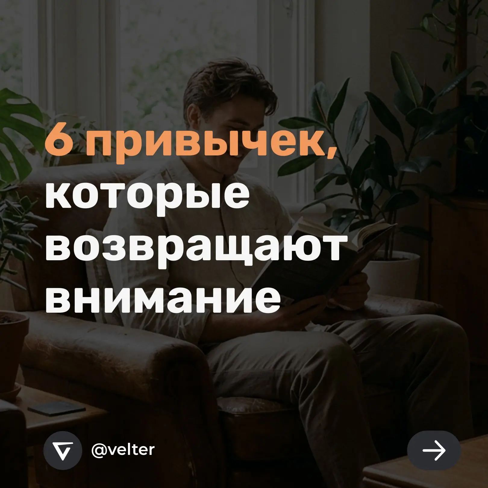 📱 Как меньше отвлекаться на смартфон и вернуть внимание, не ударяясь в крайности.