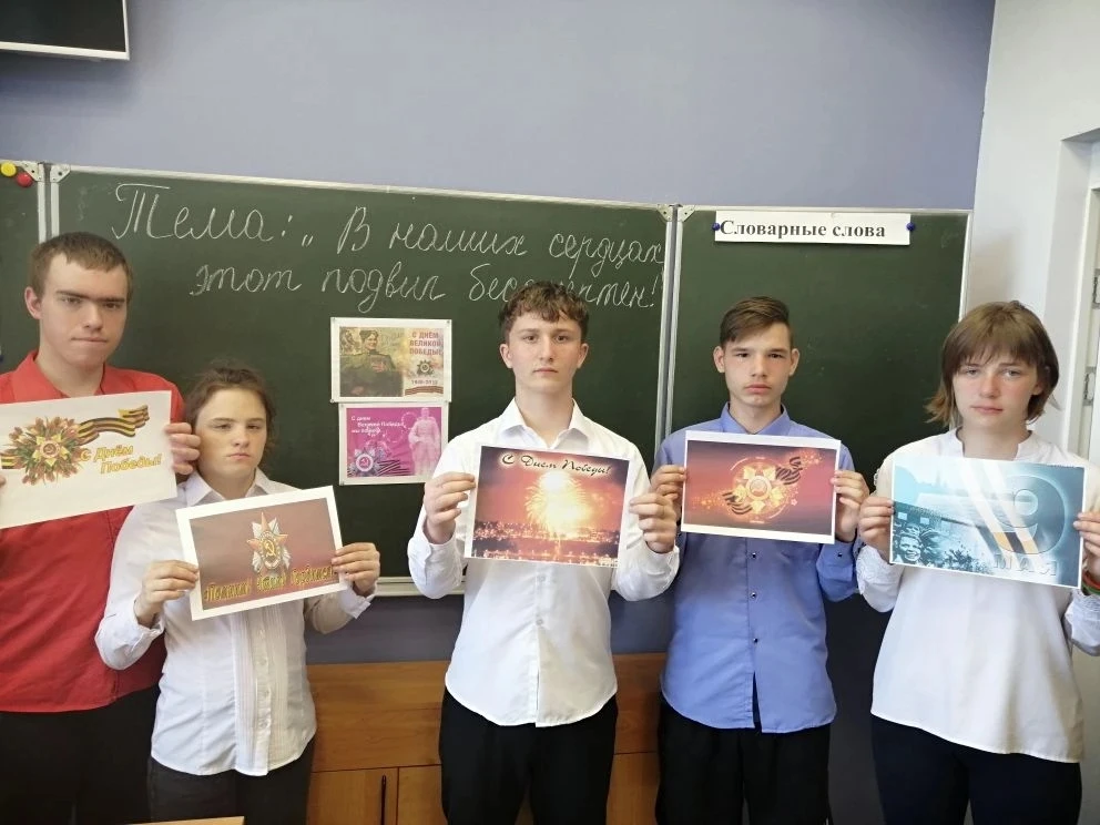 🔥 Классные руководители  5, 7а, 7б, 9, 10 и 11 б классов приняли активное участие в пр...