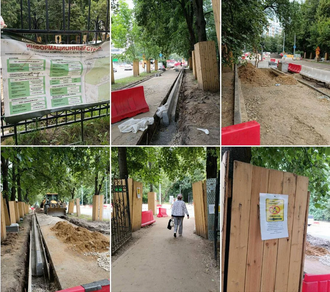 🚧 Что сейчас происходит между двумя парками

Подписчик поделился свежим обзором дорожного благоустр
