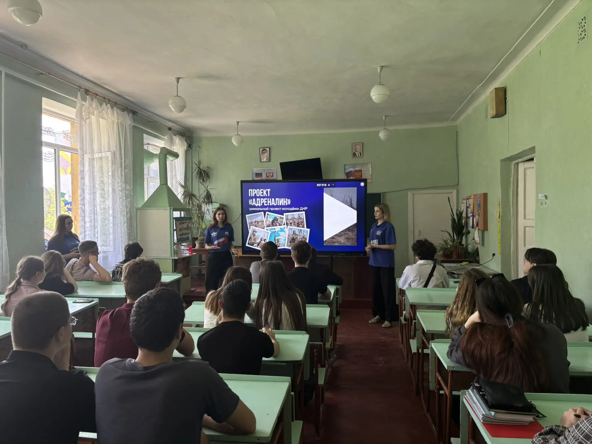 🇷🇺🎓Профориентация с прицелом на будущее: Встреча с "Молодой Гвардией".