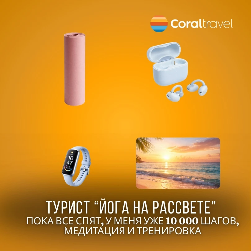 Вопрос дня: как вы отдыхаете в отпуске?  Валяетесь на пляже как тюлень, носитесь по всем экскурсиям 