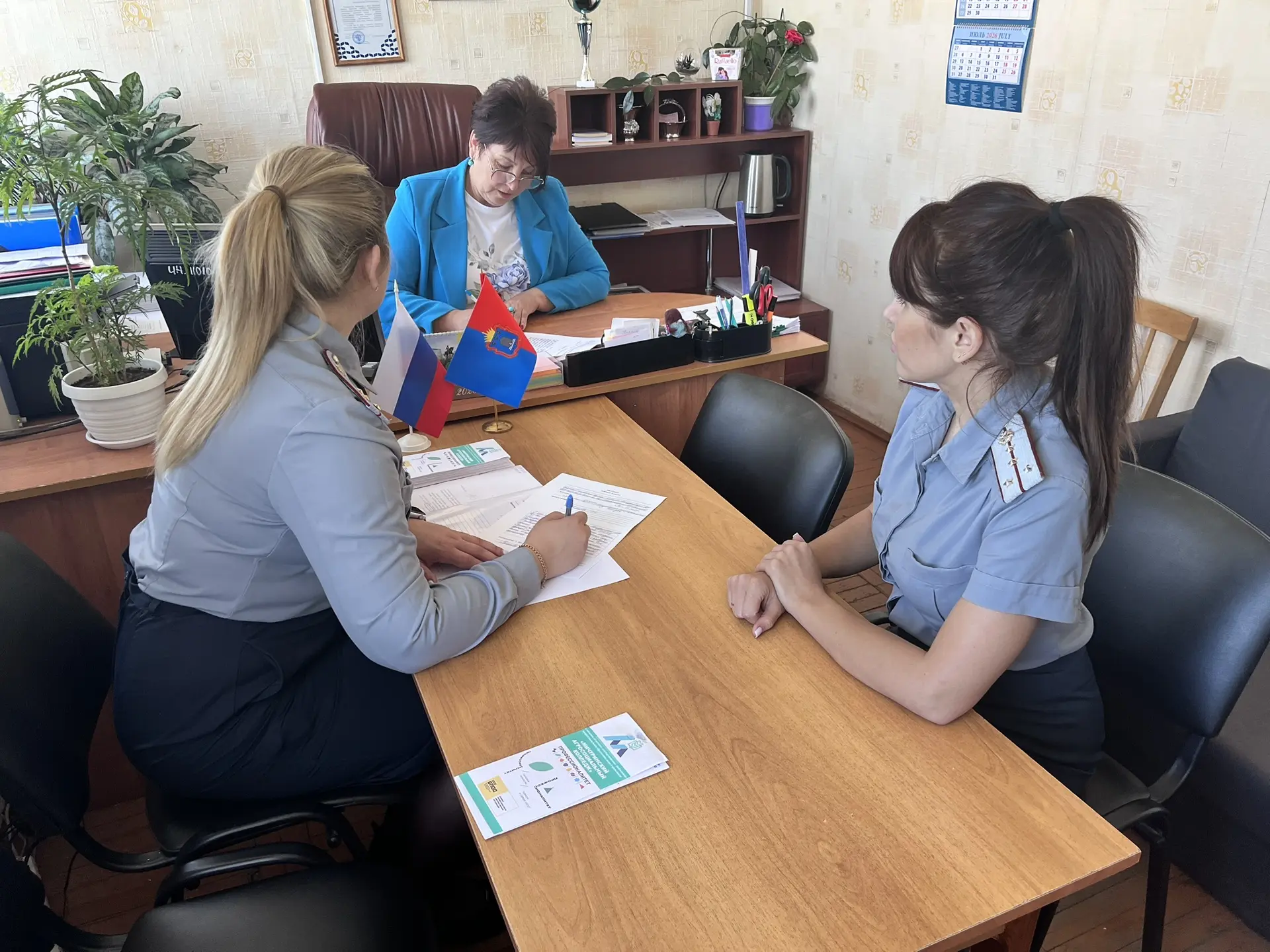 Рабочая встреча: важный шаг в работе с пробацией 🤝📋