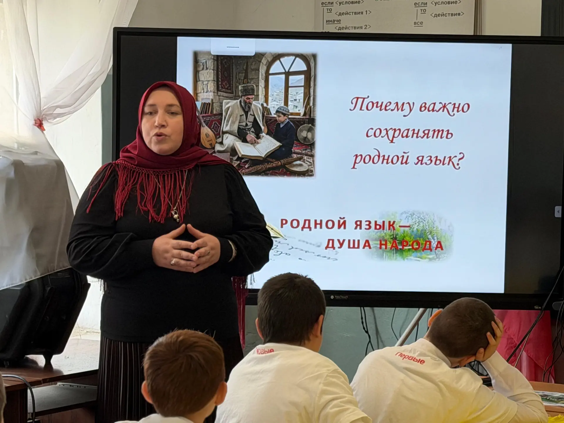 Ко Дню коренных малочисленных народов в нашей школе советник директора по ВР, вместе с Советом Первы