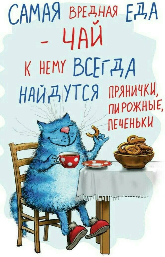 Согласны?❤️