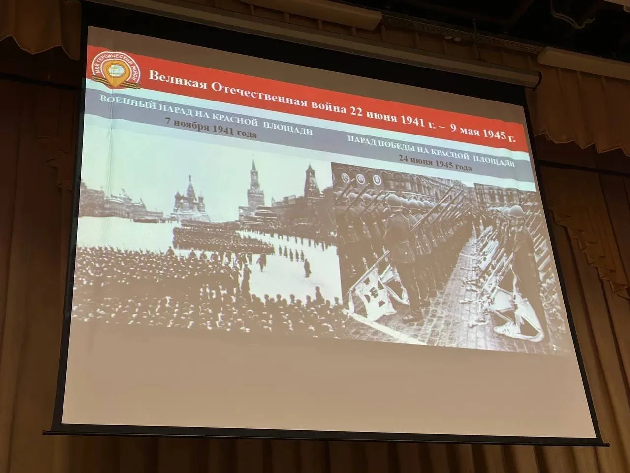 Сегодня, 8 мая 2026 года, тысячи московских школьников и студентов колледжей говорят «Спасибо» тем, 