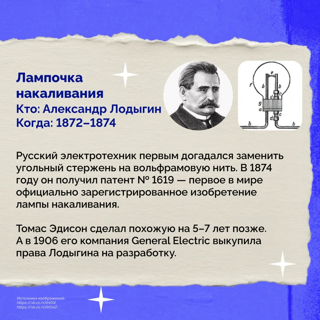 Изображение 4 к публикации «Астраханская область»