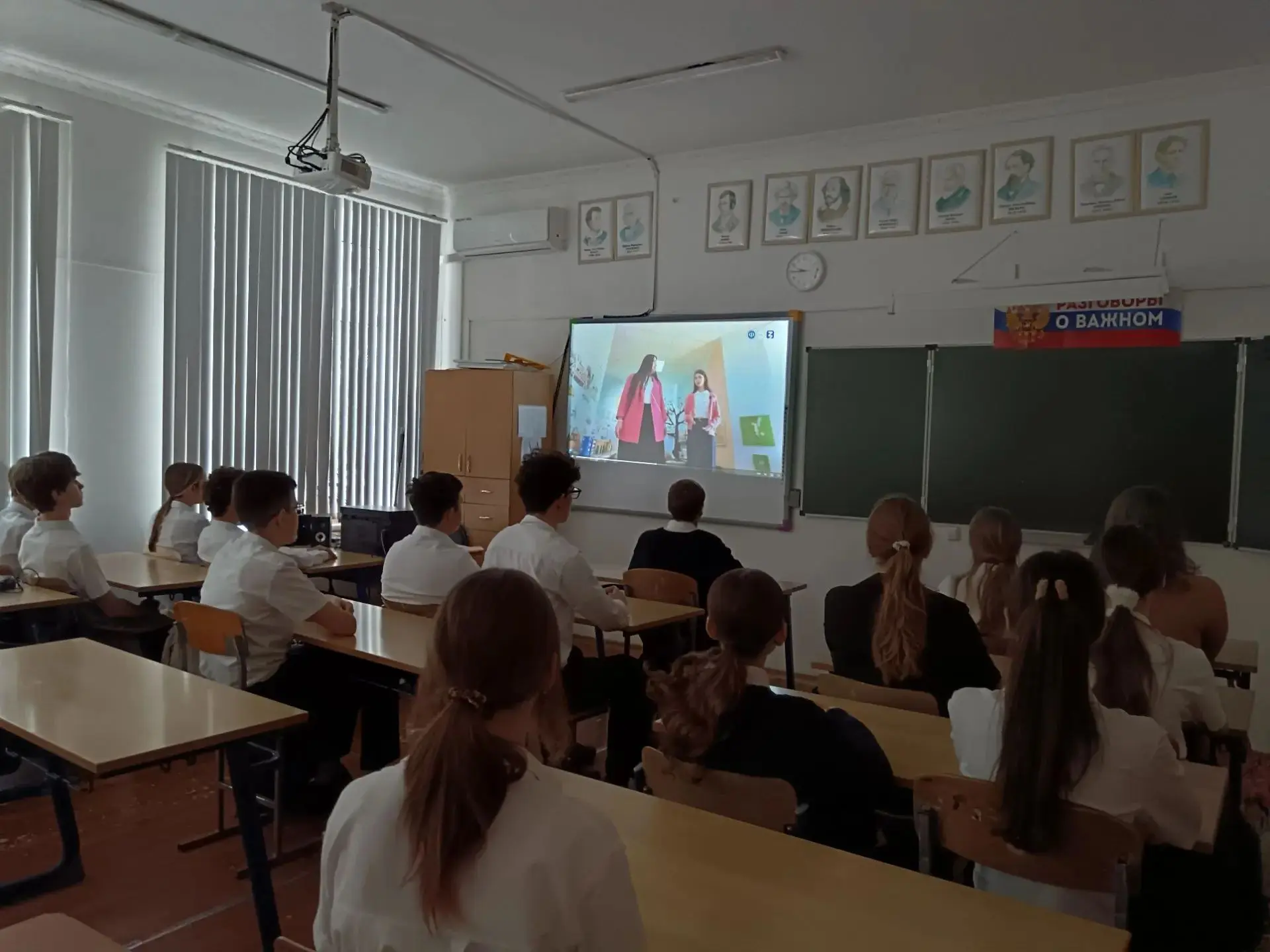 🎉 Прошли занятие «Россия — мои горизонты» на тему «Россия умная: педагогика и образова...