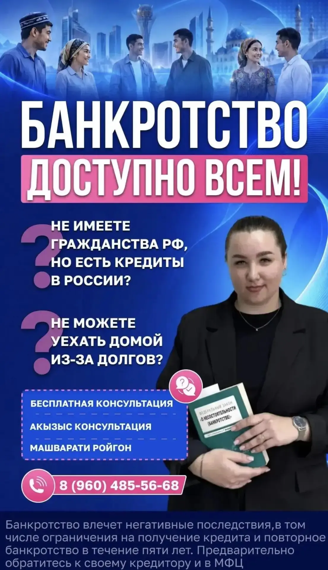 Когда кредитов становится много, цель незаметно меняется: с «закрыть долги», на «дожить...