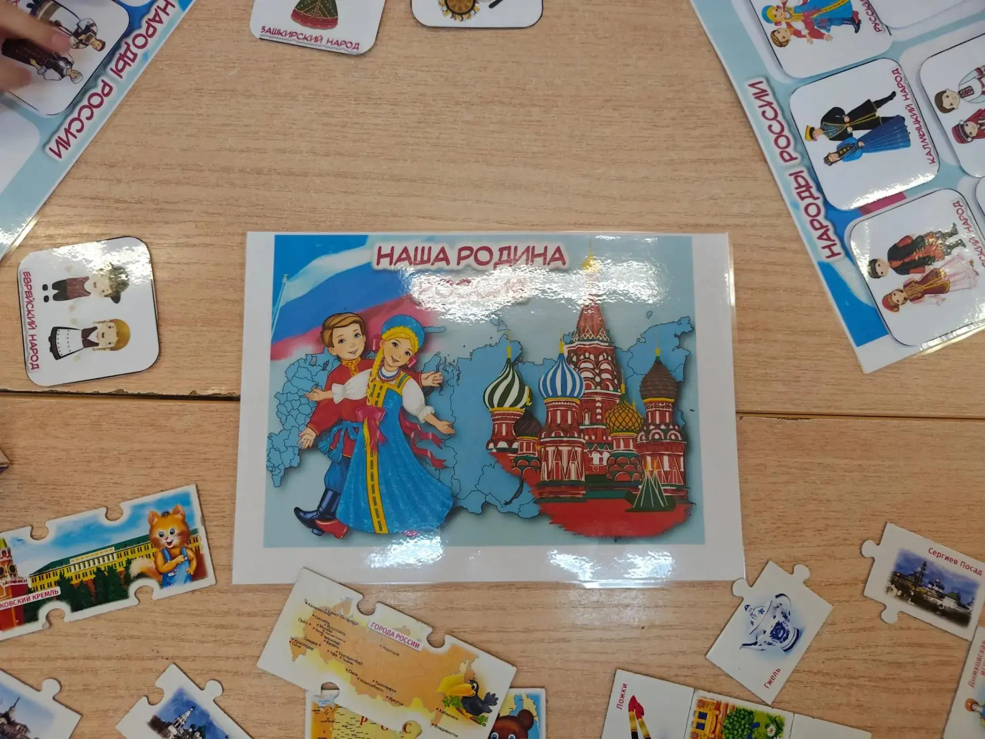 Сегодня особенный день - День языков народов Российской Федерации.