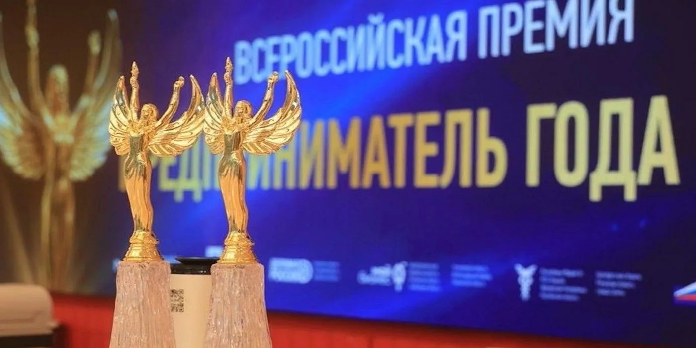 Открыт приём заявок на Всероссийскую премию «Предприниматель года — 2026»

Представителей бизнеса пр