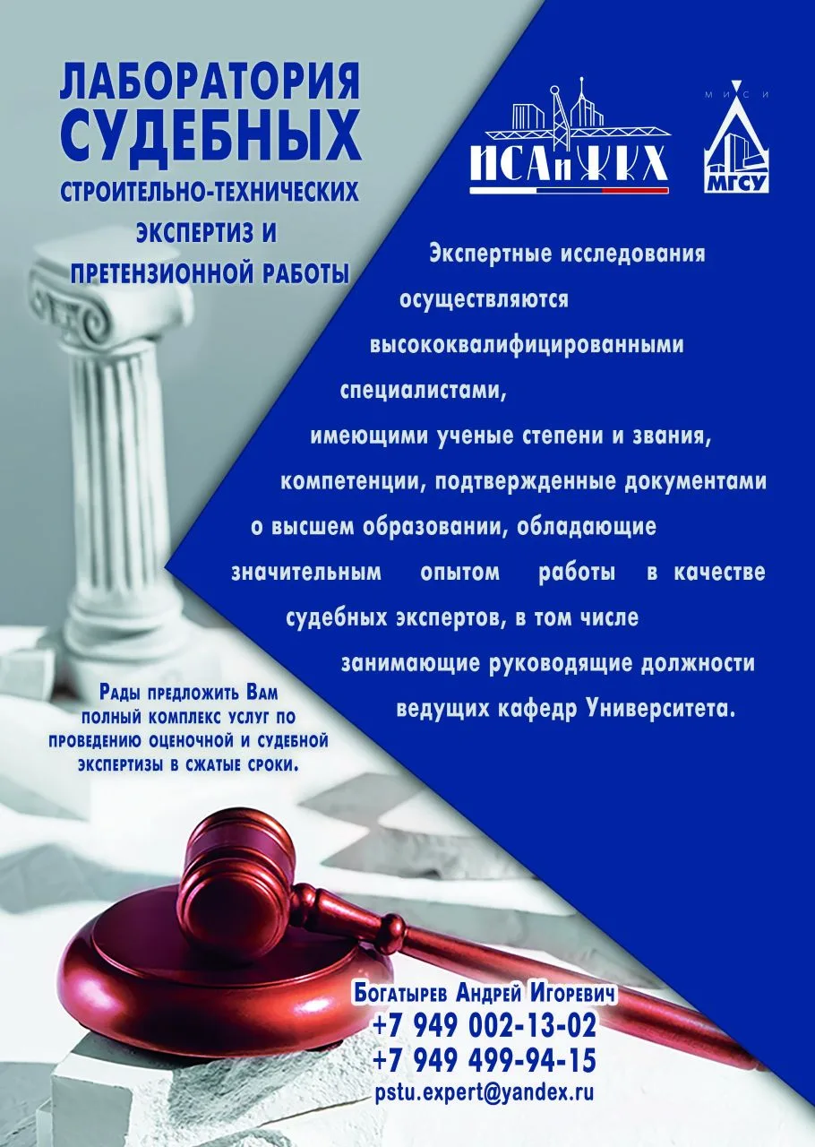 Мариуполь Online в max