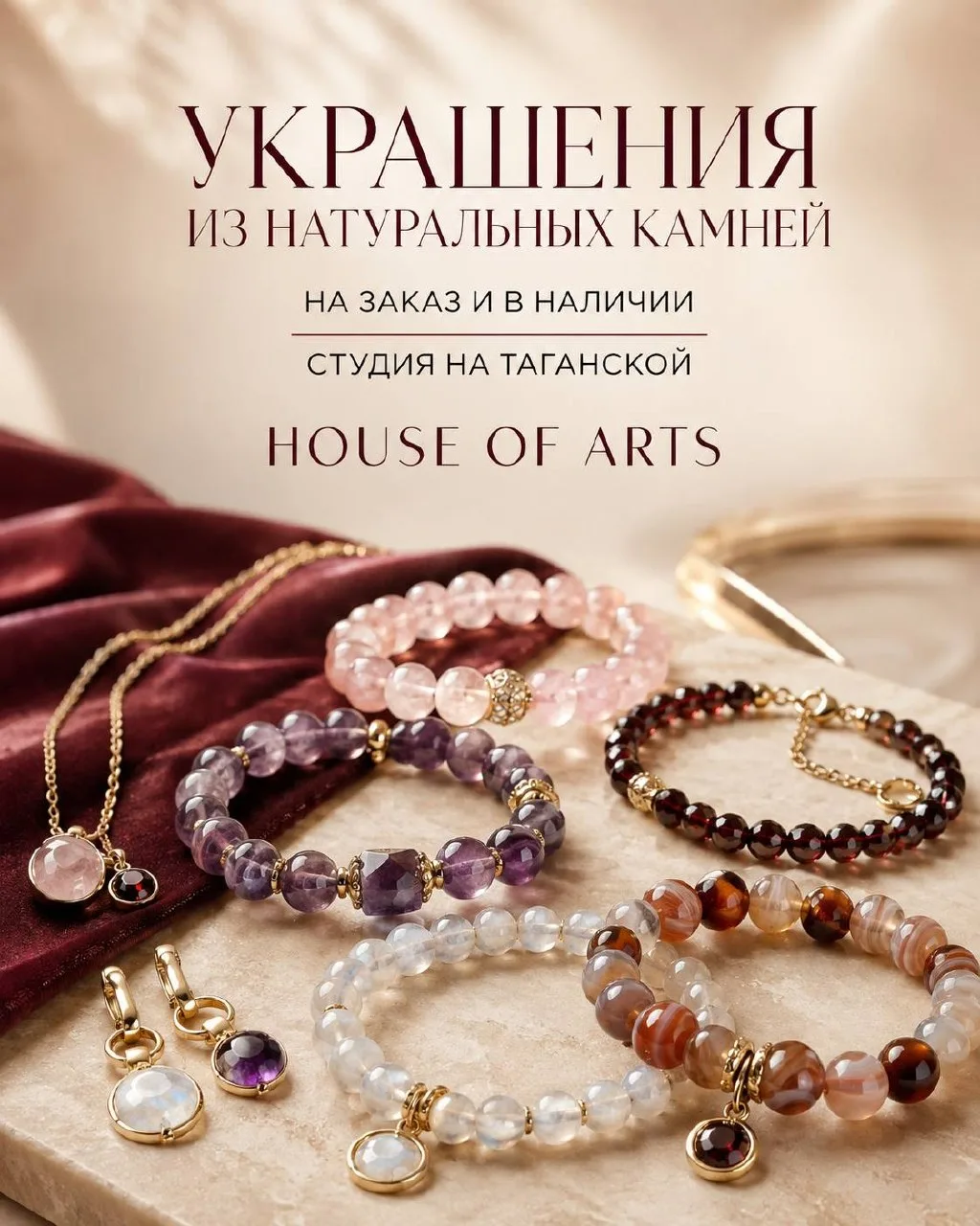 ✨ Украшения, созданные самой природой