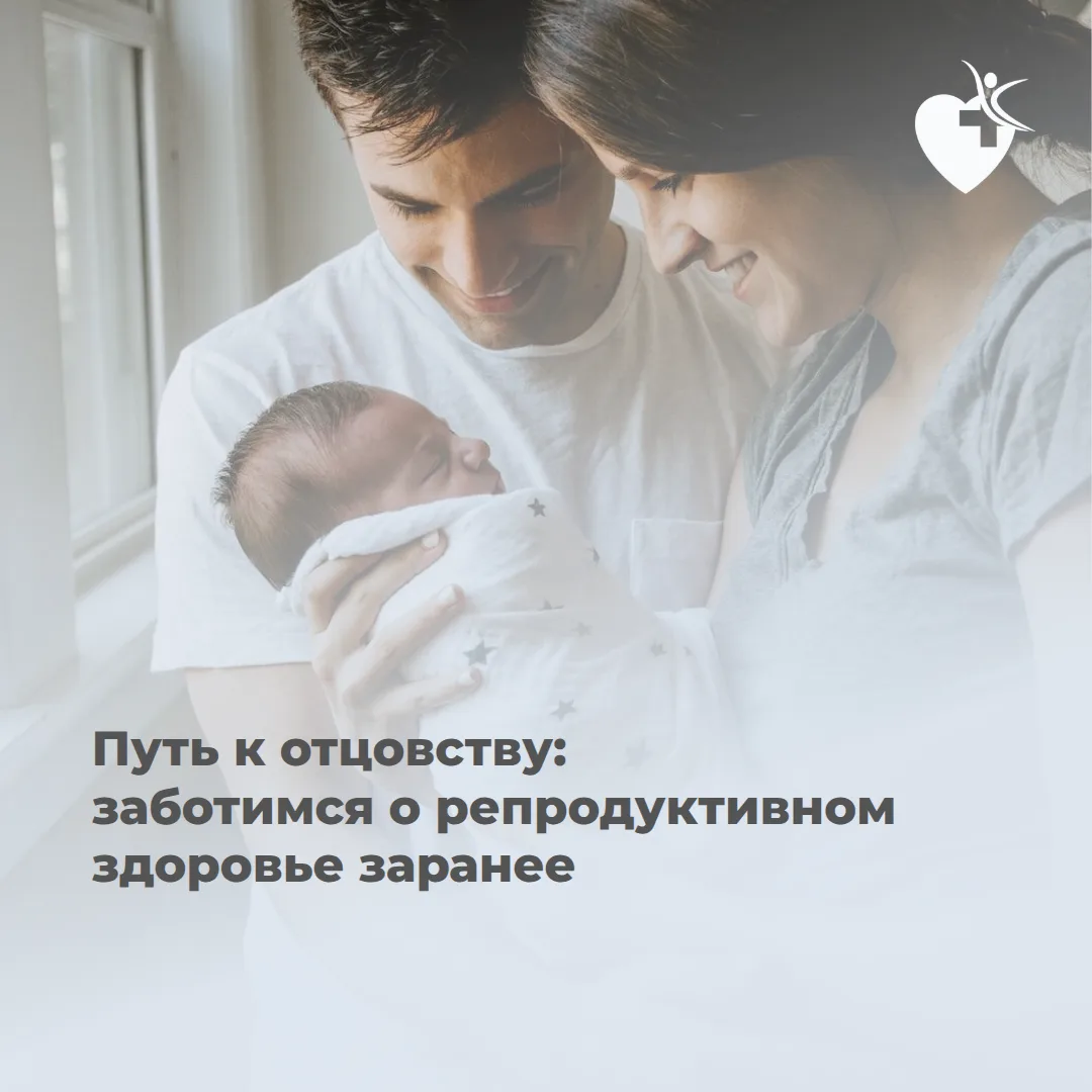 Главный специалист по репродуктивному здоровью мужчин Минздрава ЛО Алексей Васильевич С...