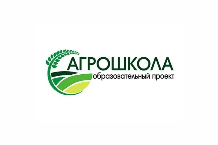 💥С радостью сообщаем вам о значимом событии: нашей школе присвоен статуса "Агрошкола" ...