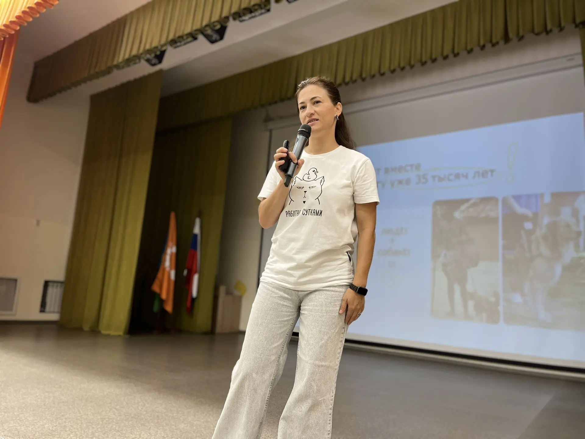 🐾 ПРОШЛА БЕСЕДА: "НАШИ МЕНЬШИЕ БРАТЬЯ: МИР, КОТОРЫЙ НУЖДАЕТСЯ В НАШЕЙ ЛЮБВИ!" ❤️
