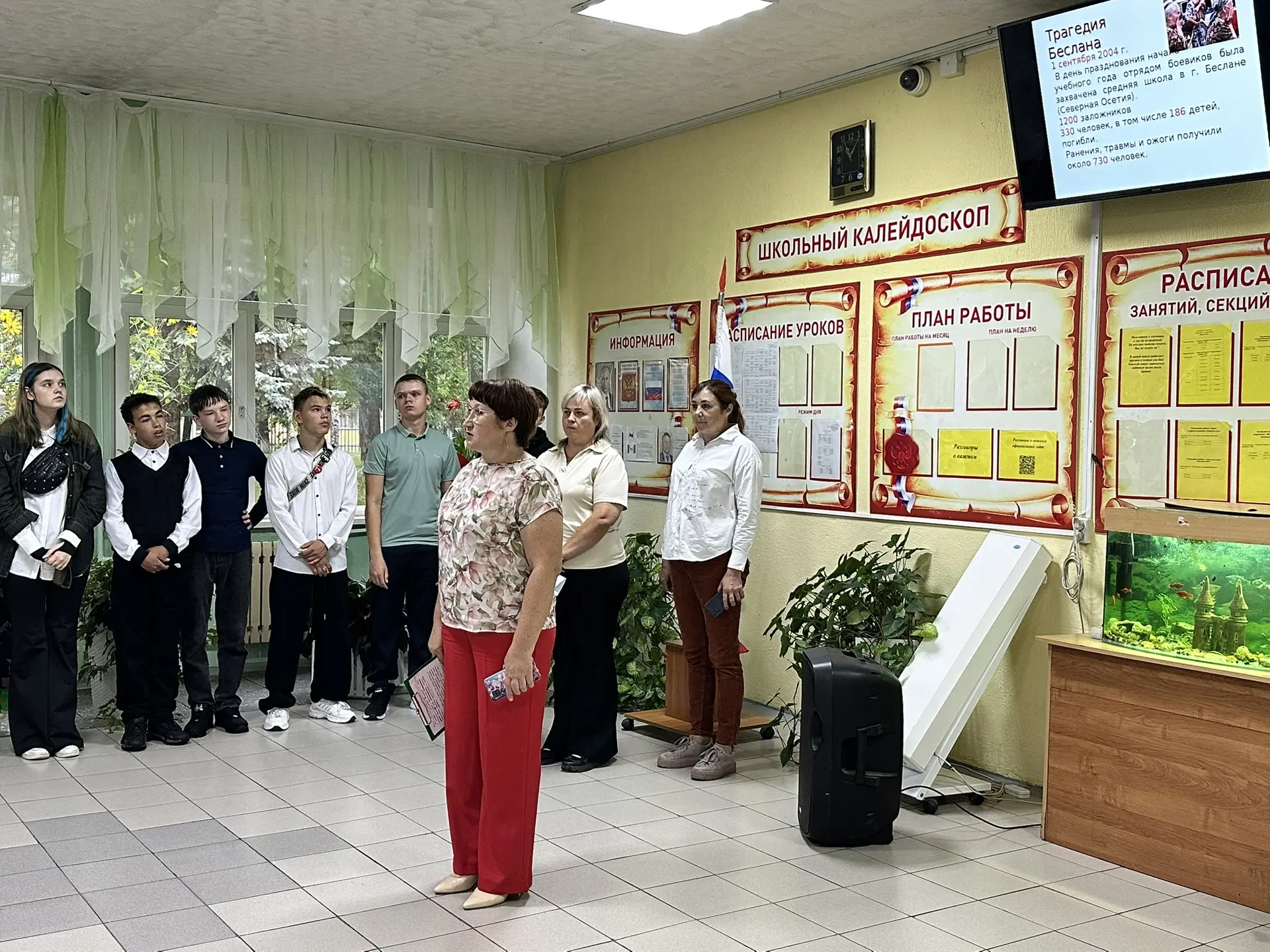 🕯️ 3 сентября — День солидарности в борьбе с терроризмом.