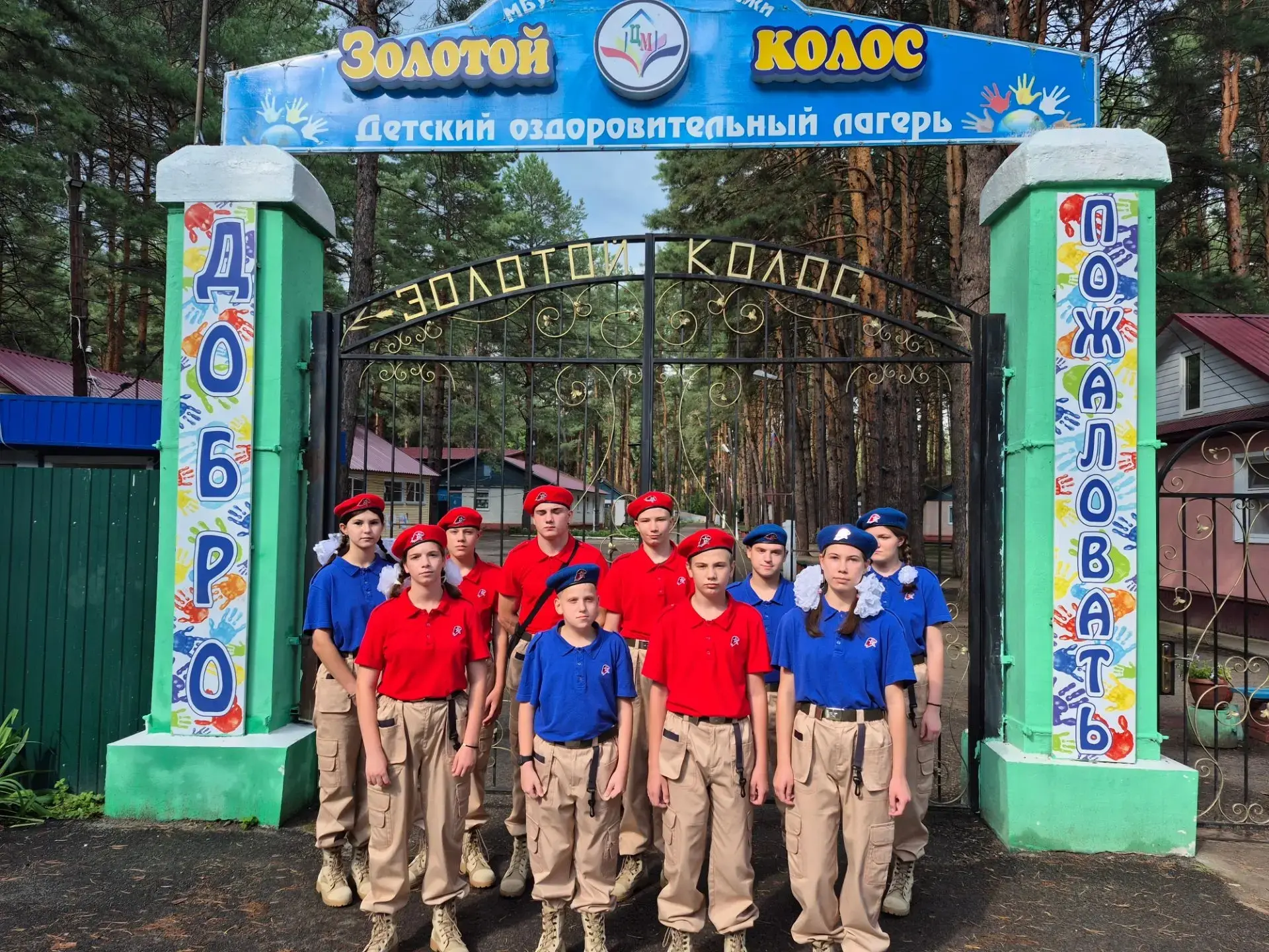 🇷🇺 Дружба, патриотизм и море улыбок! 🥳