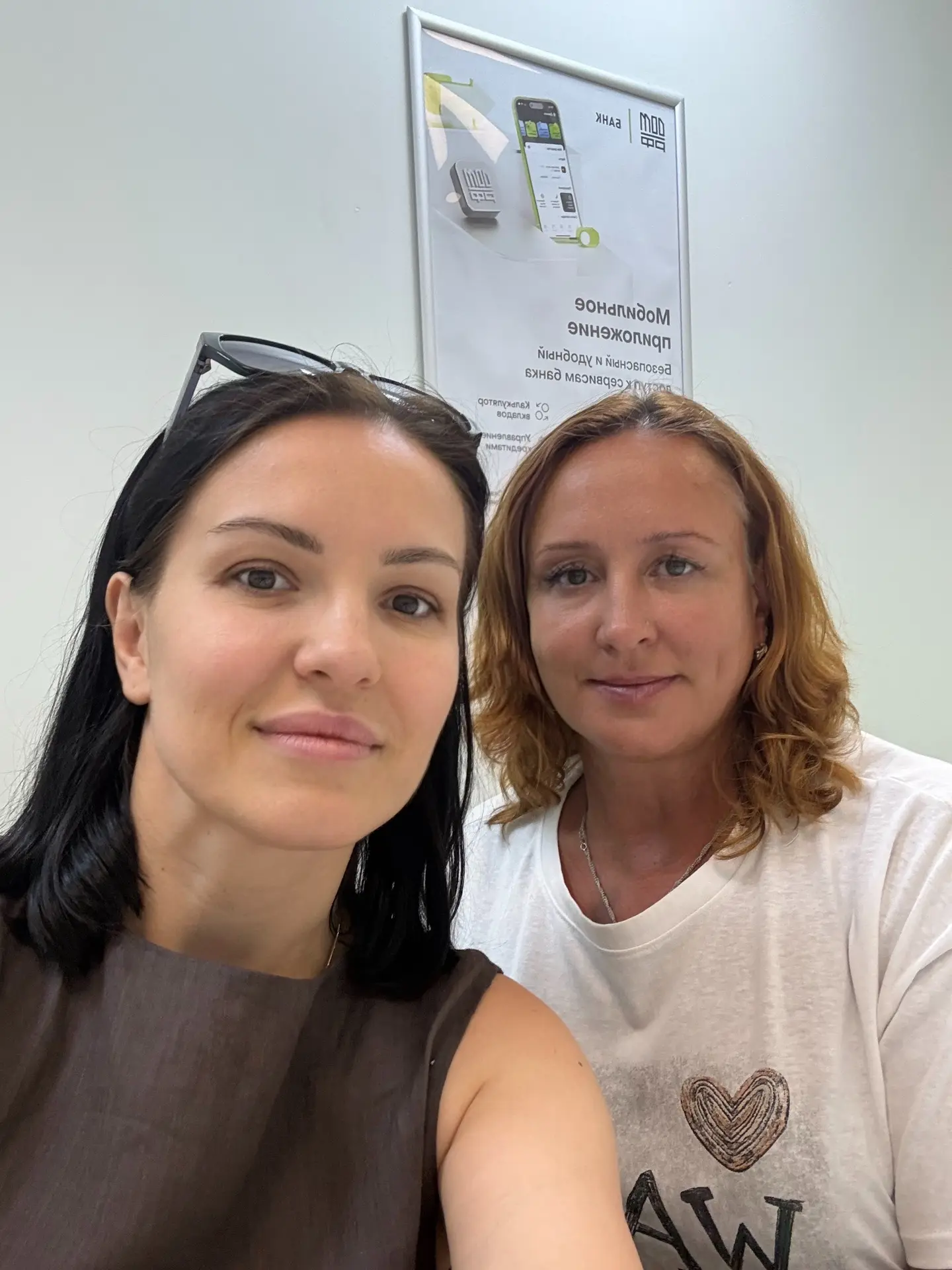 Сегодня прошла сделка в банке Дом.рф 🙂