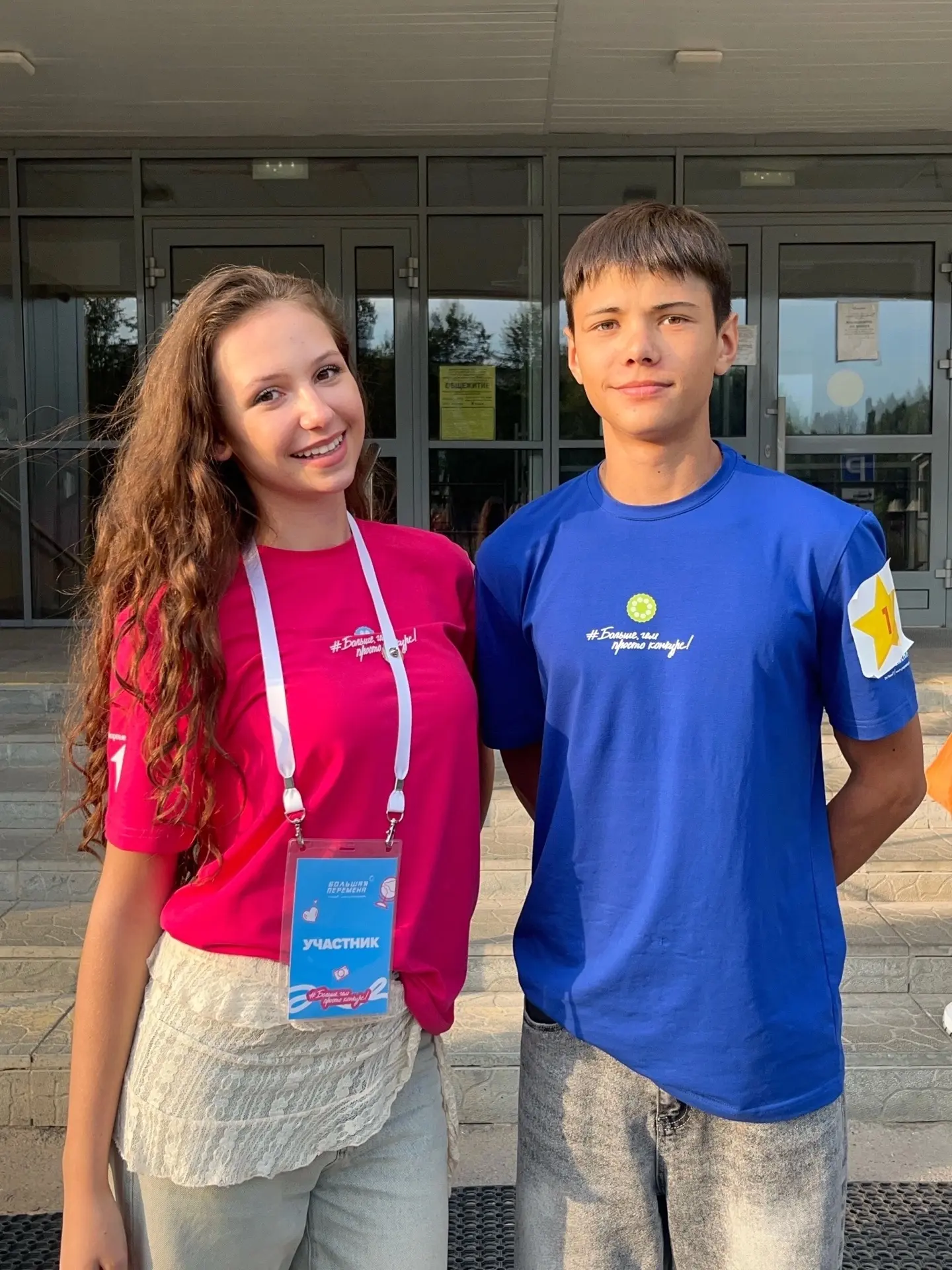 👋На связи Пермский край и второй полуфинал «Большой перемены» среди учеников 8-10 клас...