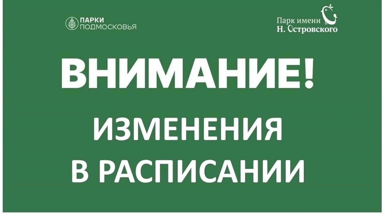 Уважаемые гости!