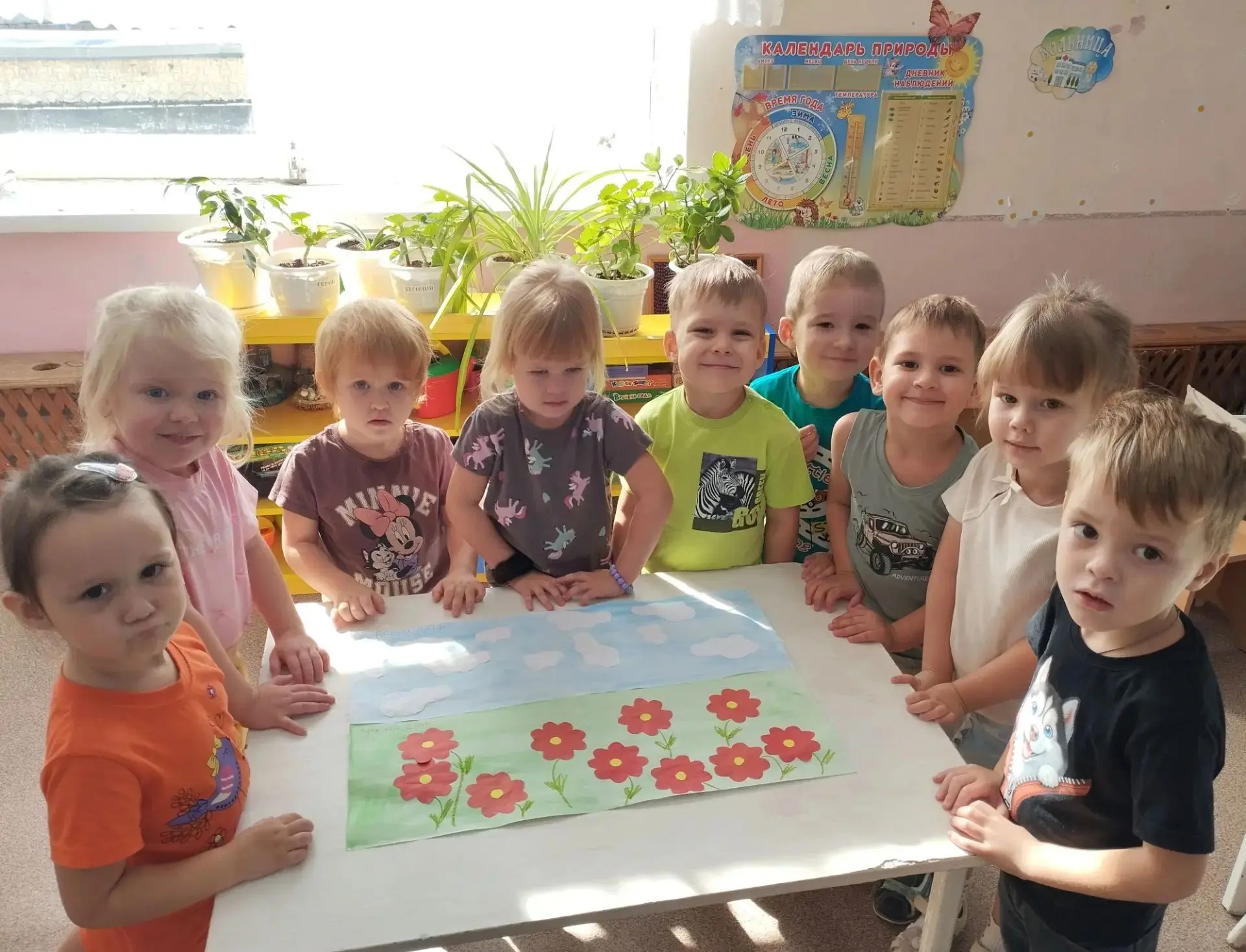 🎉 День всего красного — отмечаем 25 августа! 🎉