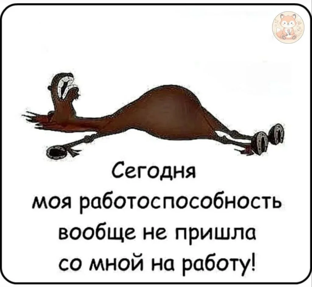 #МАХ