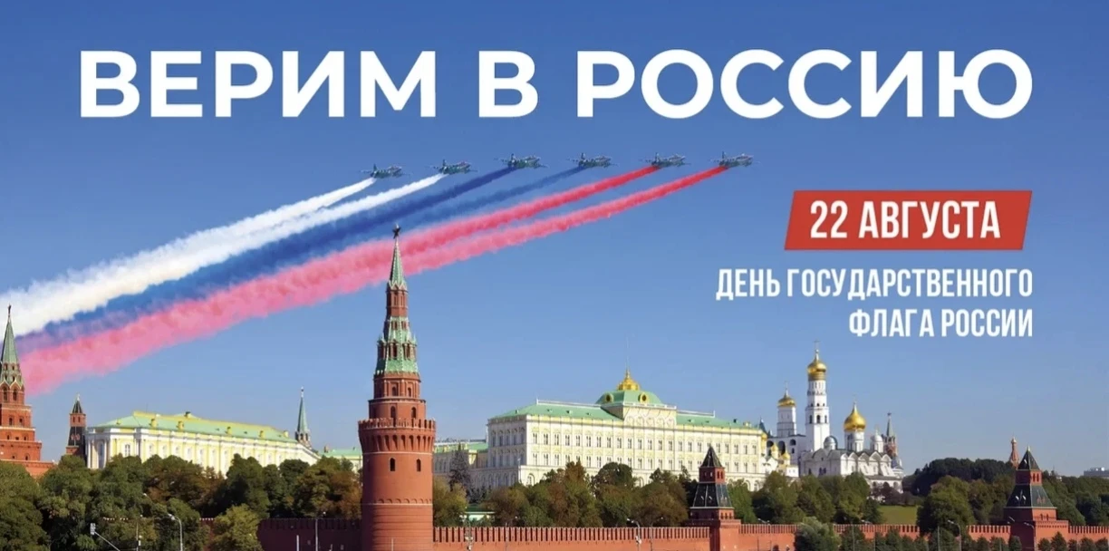 🇷🇺 Праздник единства и традиций на «Семейской круговой»!