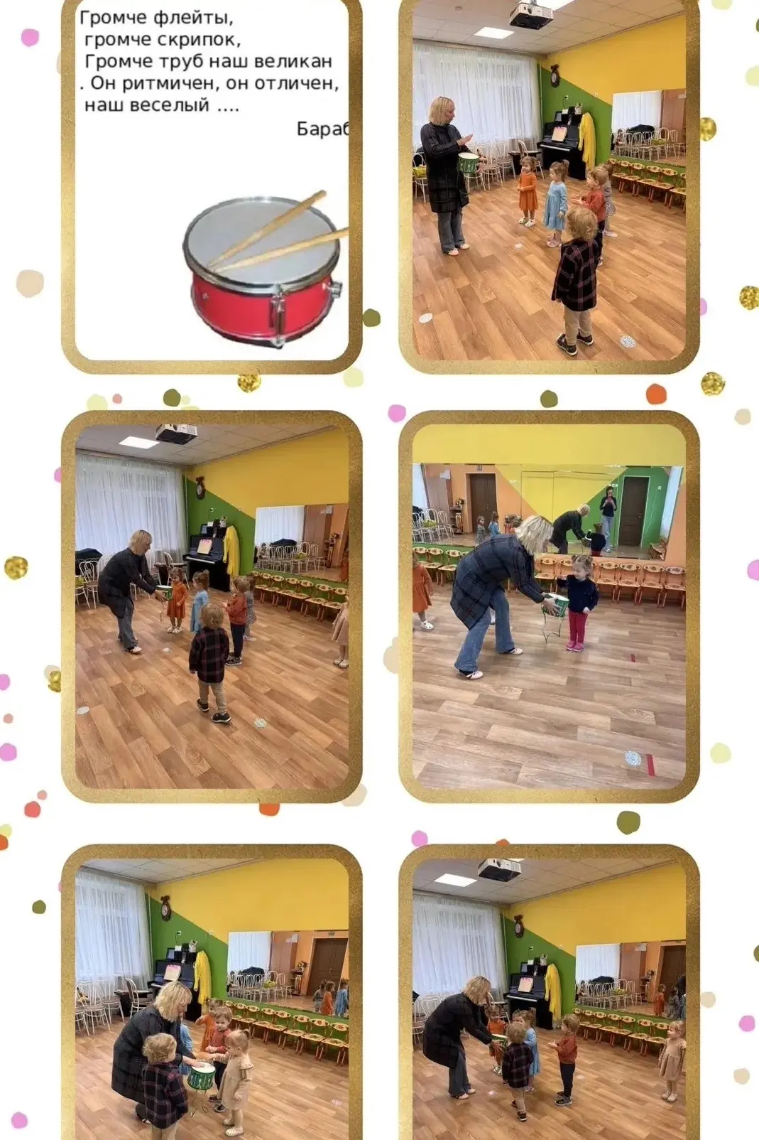 Загляни одним глазком... 👀🎶
