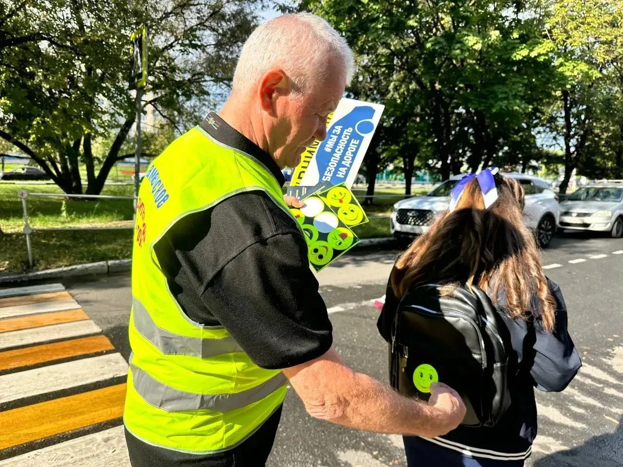 🚦В Раменской СОШ №19 прошла акция «Родительский патруль»