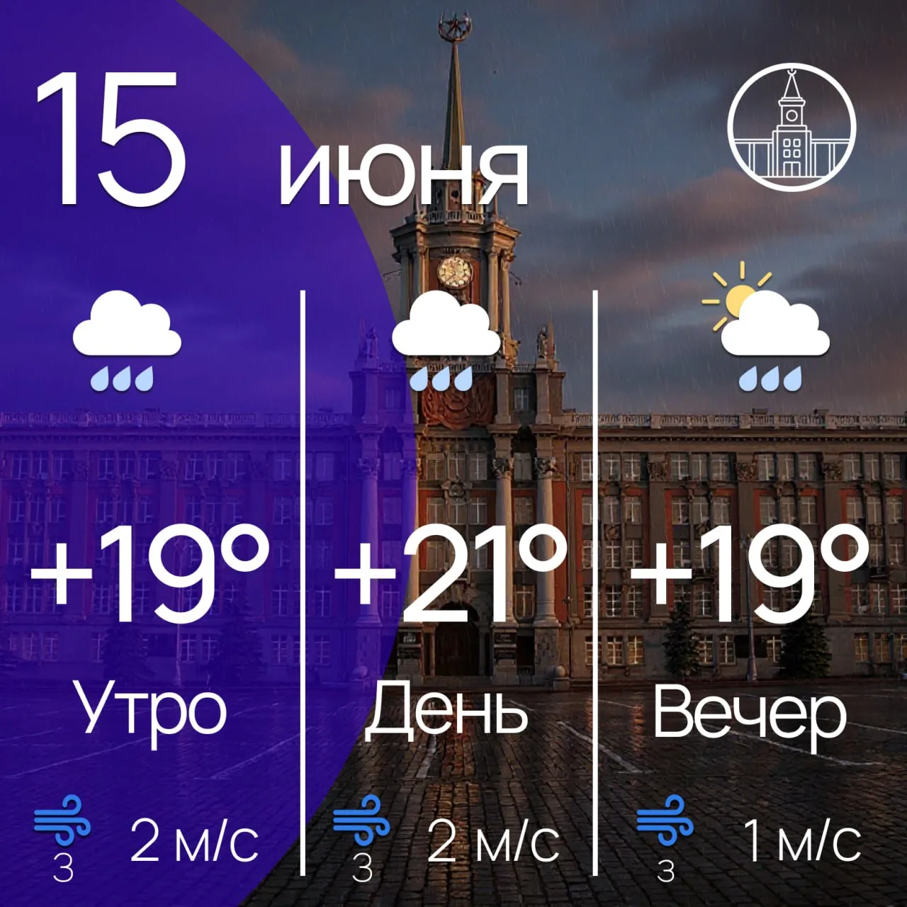 Прогноз погоды на сегодня

🎉 Какие праздники отмечают сегодня:

🚶 Международный день прогулки 
💨 