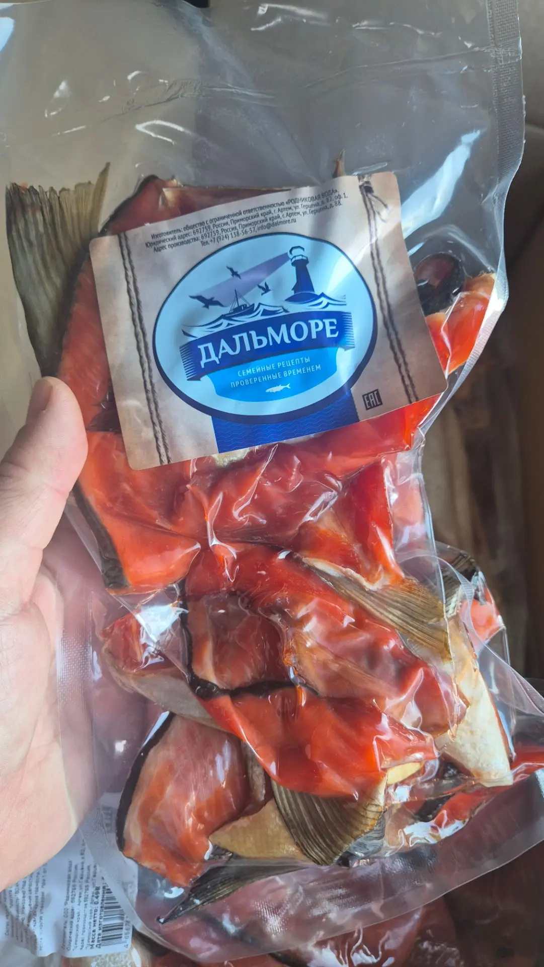 Набор к пиву, Нерка