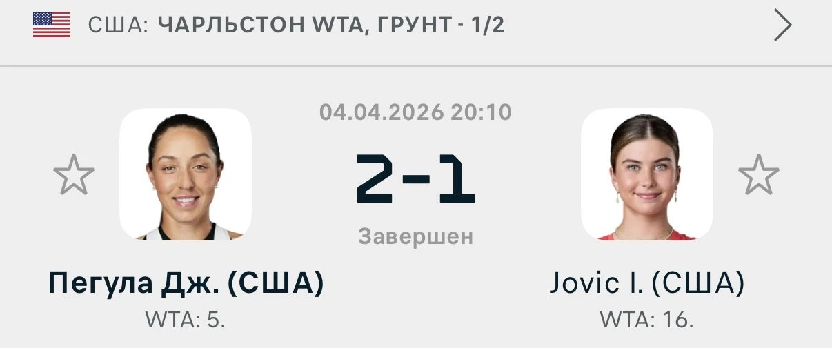 Очередная победа✅✅✅