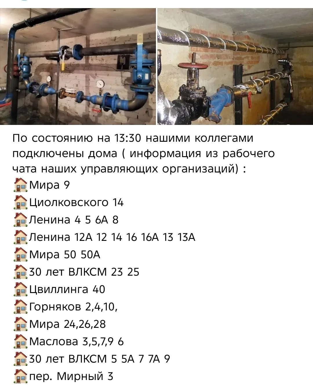 Медиа публикации