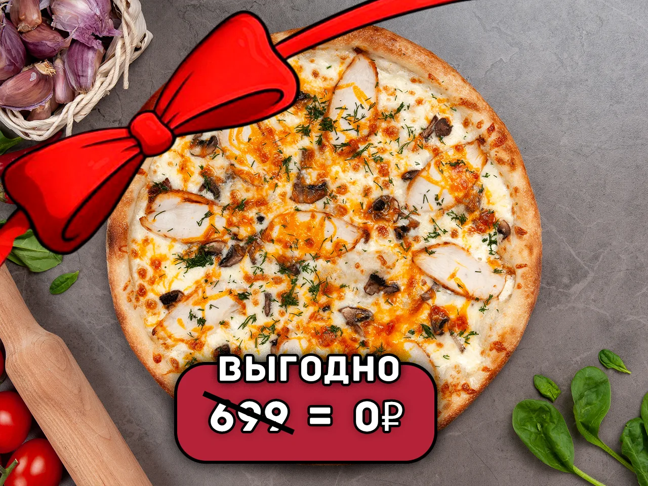 🥳 Пятница — время узнать, какой сюрприз мы приготовили на эти выходные!