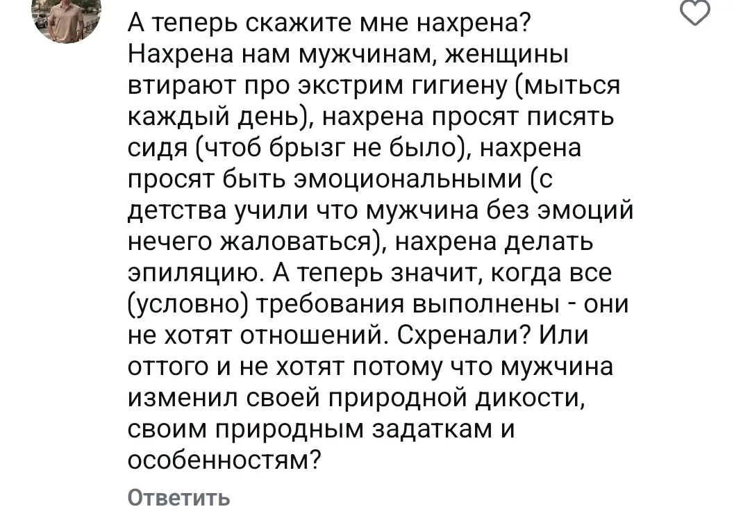 Шоб запостить моим красатулям?)) Может, кринж?))