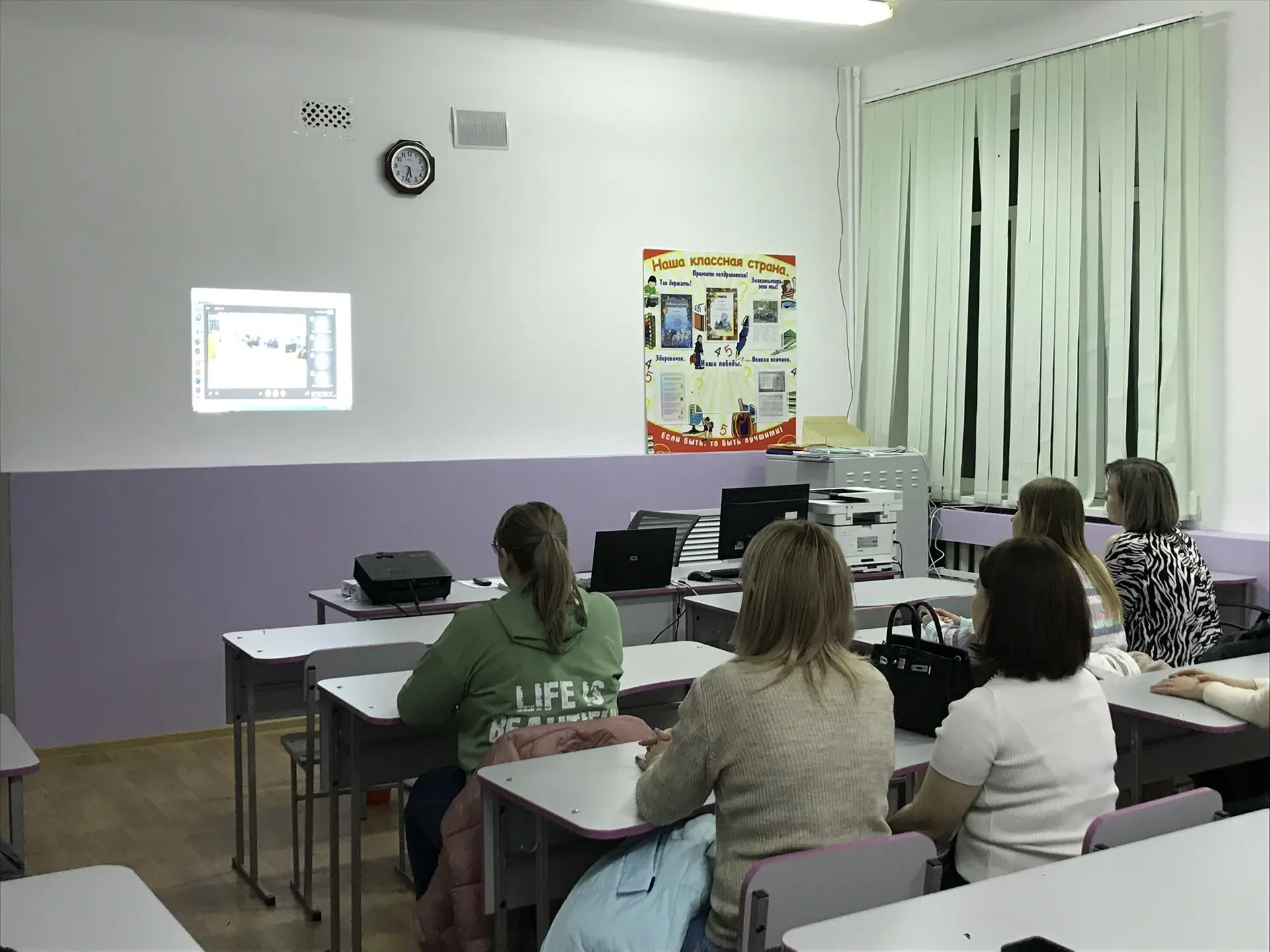 19 марта прошло Всероссийское родительское собрание «Россия- мои горизонты», мероприяти...