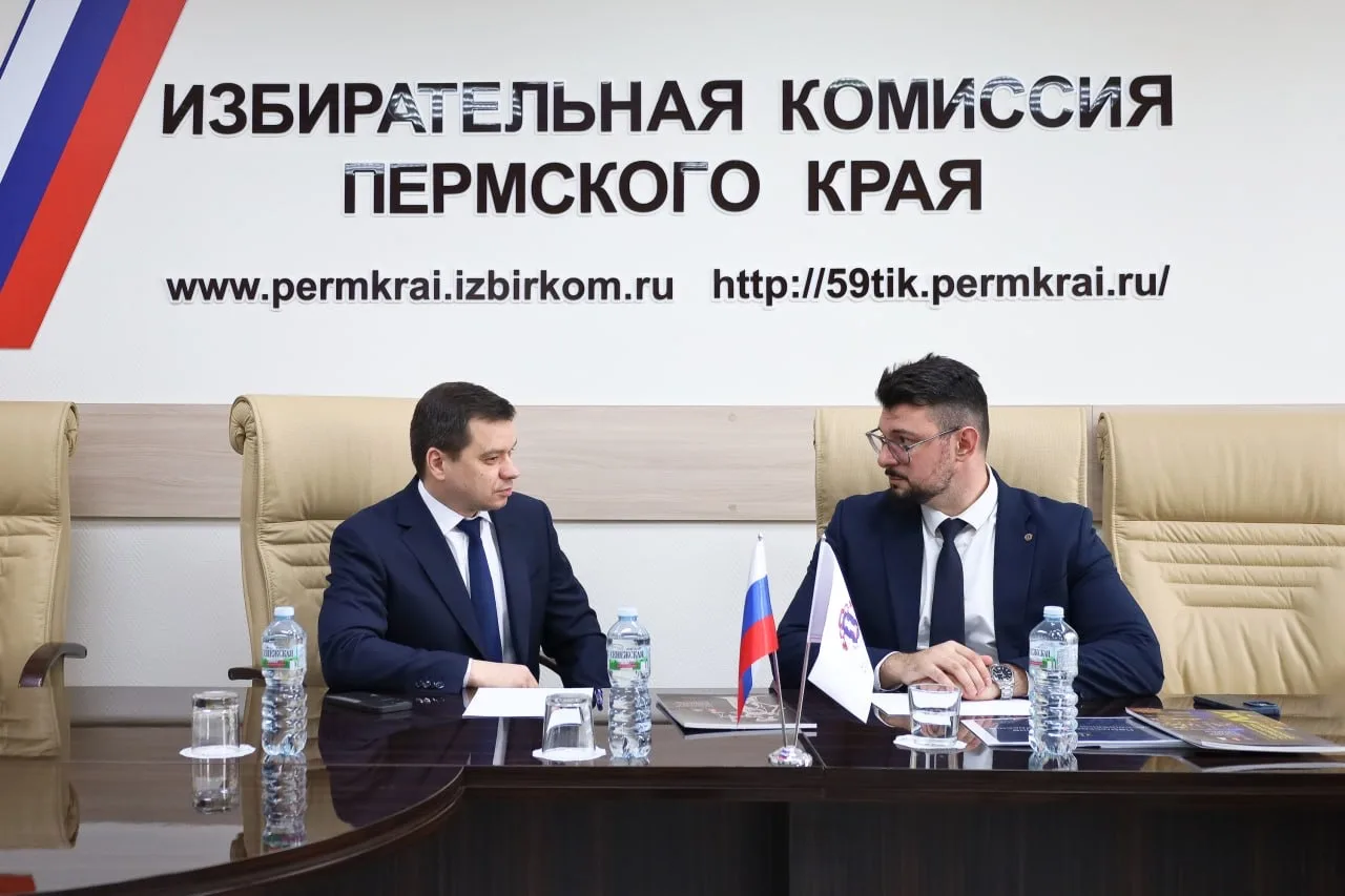 Председатель Совета Пермского регионального отделения Общероссийской общественной орган...