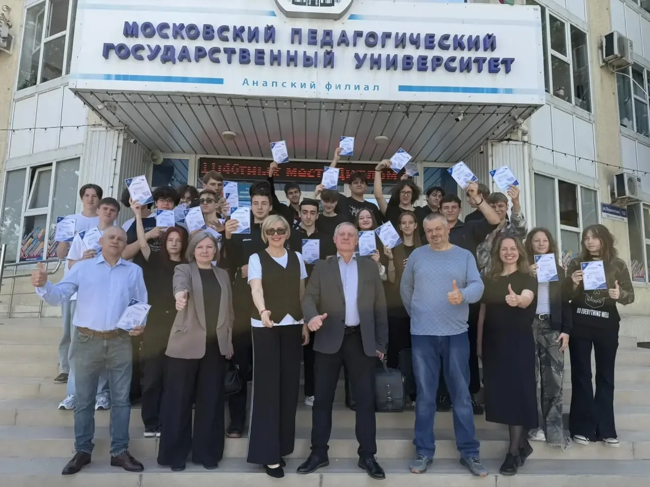В Анапском филиале МПГУ прошёл открытый урок по программированию дронов 🚁
