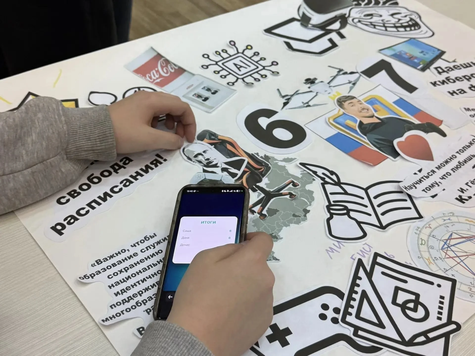 🗳 Деловая игра «Избиратель» в школе 1636