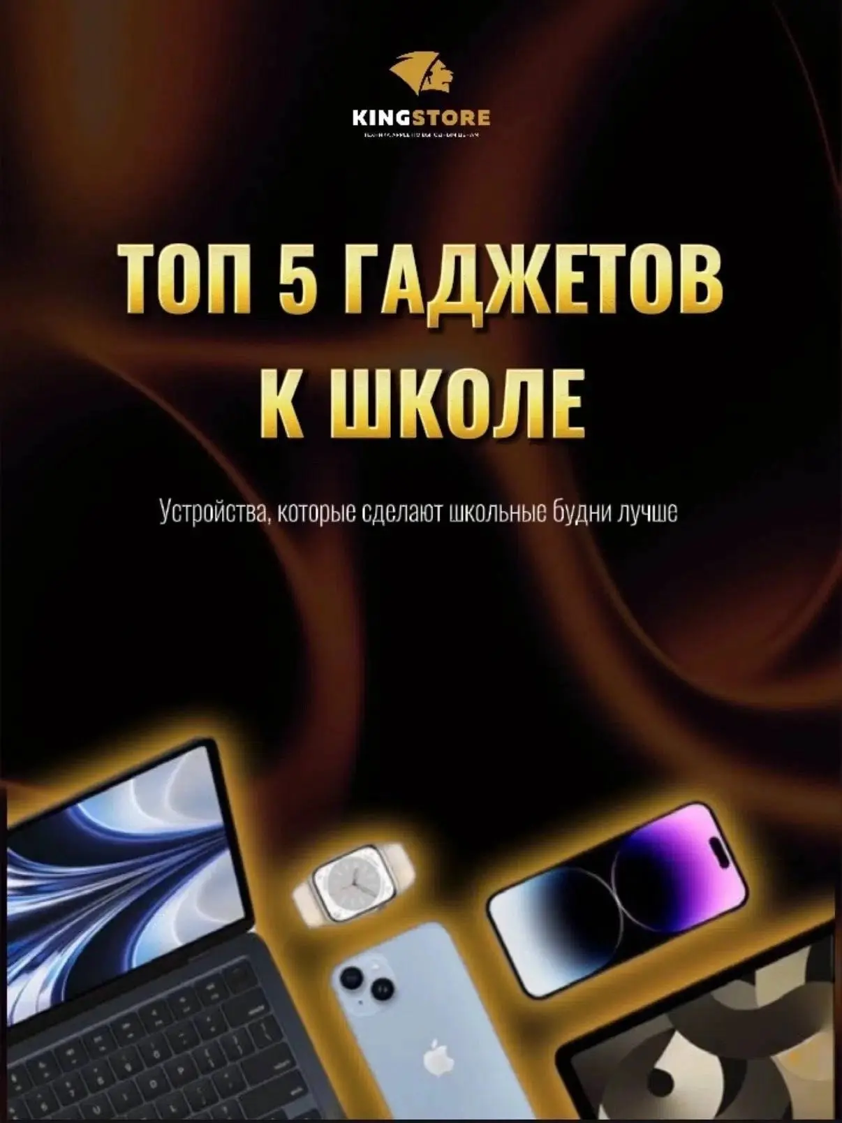 А вы уже успели подготовиться к школе?🤔