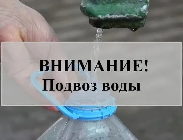 Вниманию жителей  района РТС
