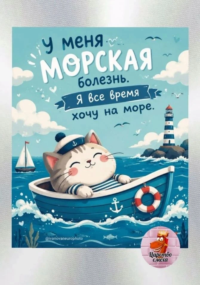 Доброго всем дня!😍