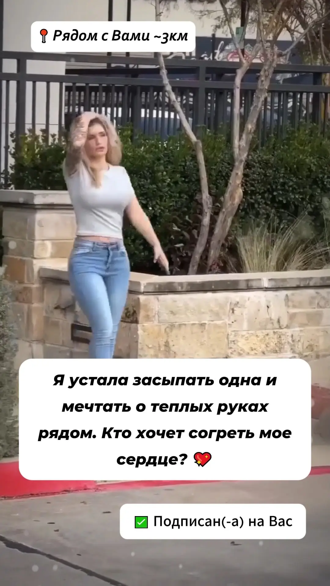Имя: Тома