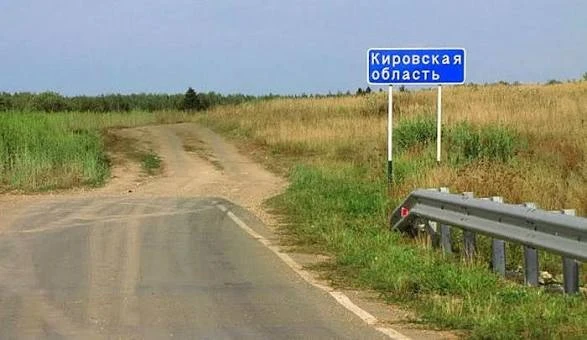 В России в 2027 году сократят расходы на социальную сферу, медицину и образование.