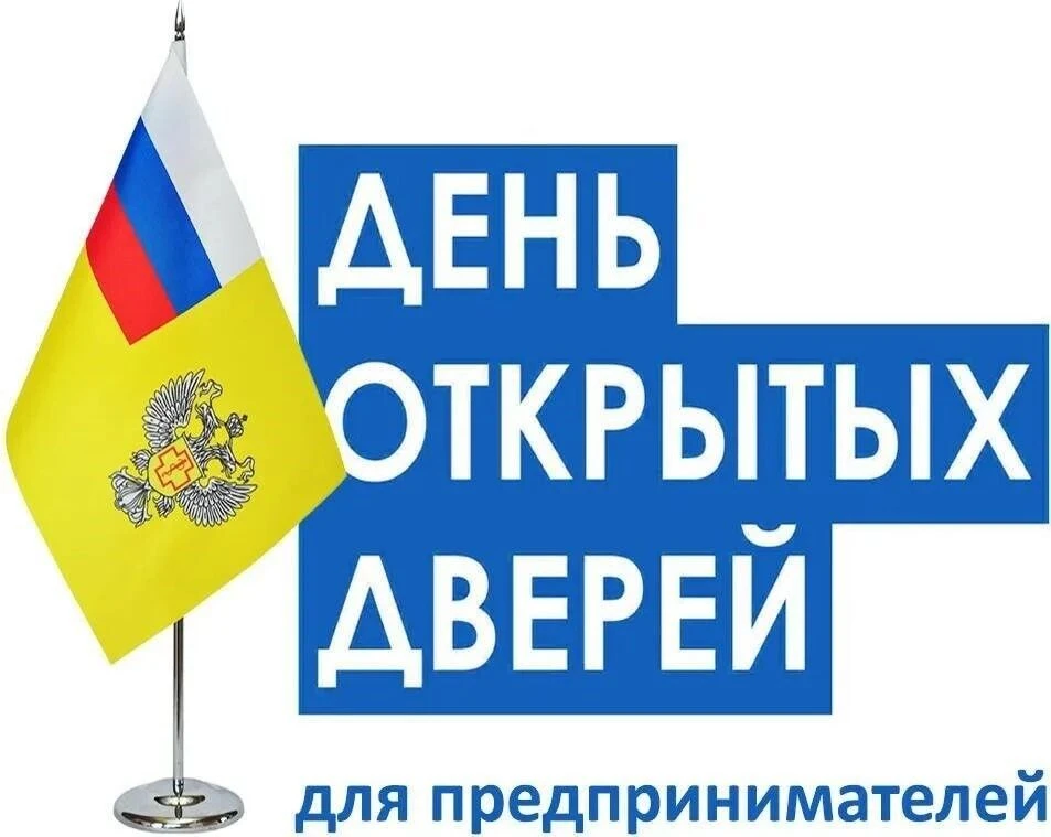 24 июня в ТО Управления Роспотребнадзора по Республике Башкортостан в Туймазинском, Шаранском, Белеб