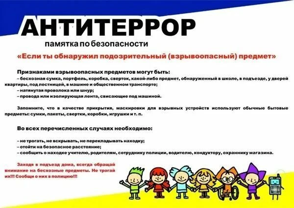 Уважаемые родители и учащиеся!