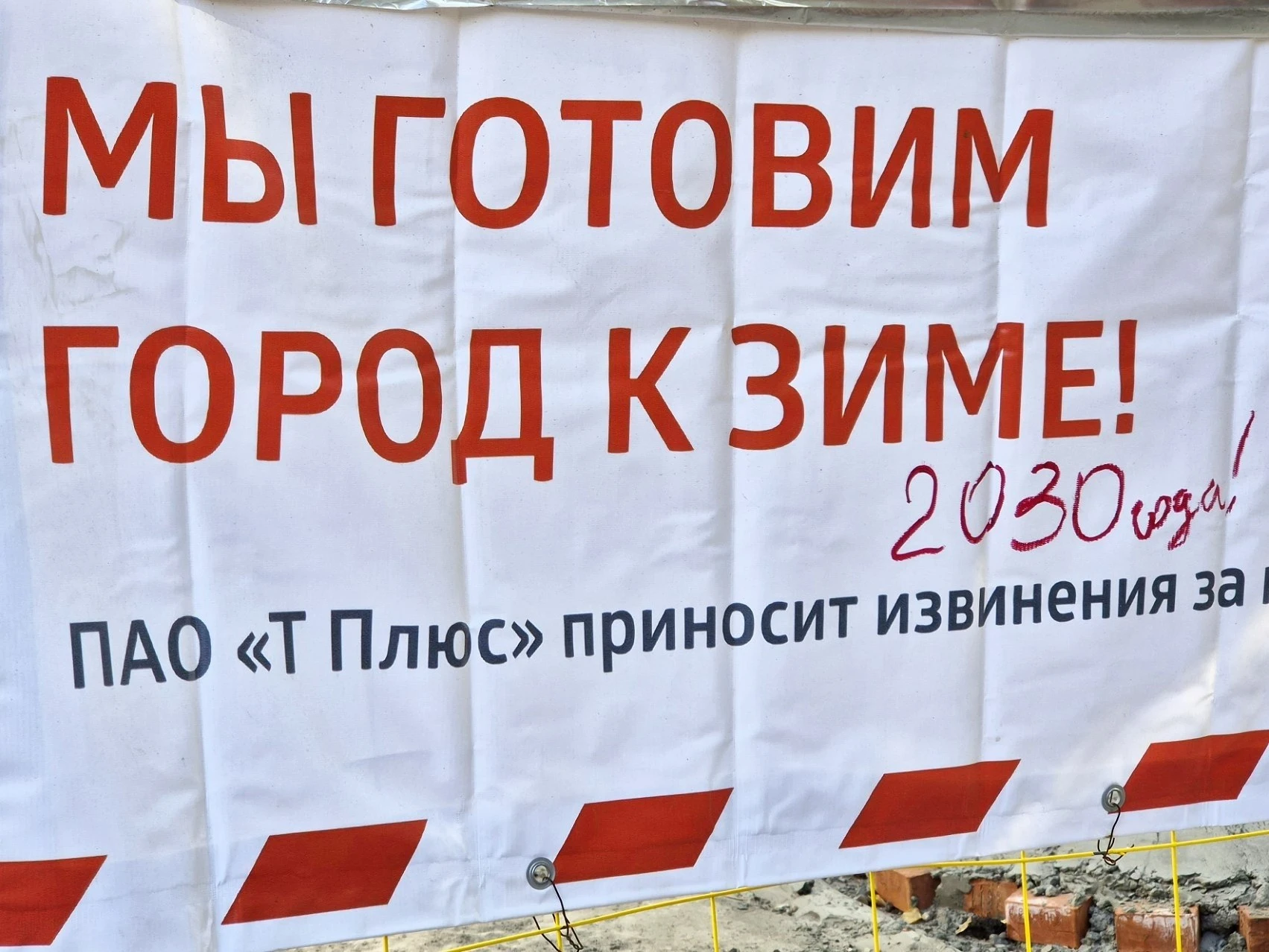 🔥 Отопление в соцсфере включают раньше срока: тепло уже в 31 районе области.