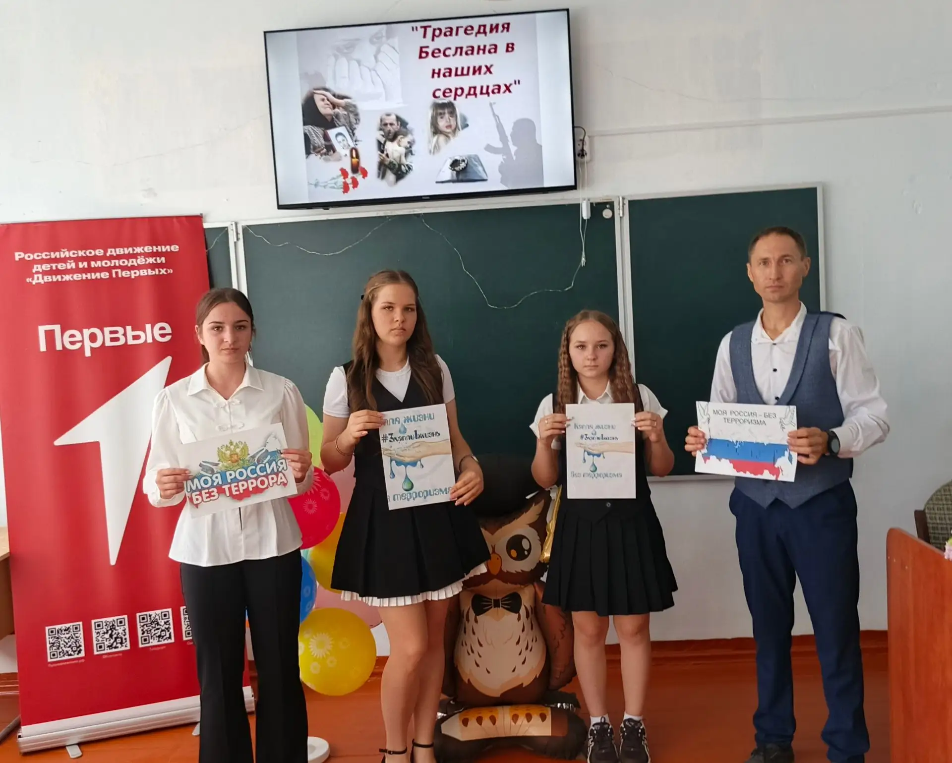 🕯️3 сентября Волонтер культуры села Шангала провёл с учащимися школы Всероссийскую акц...