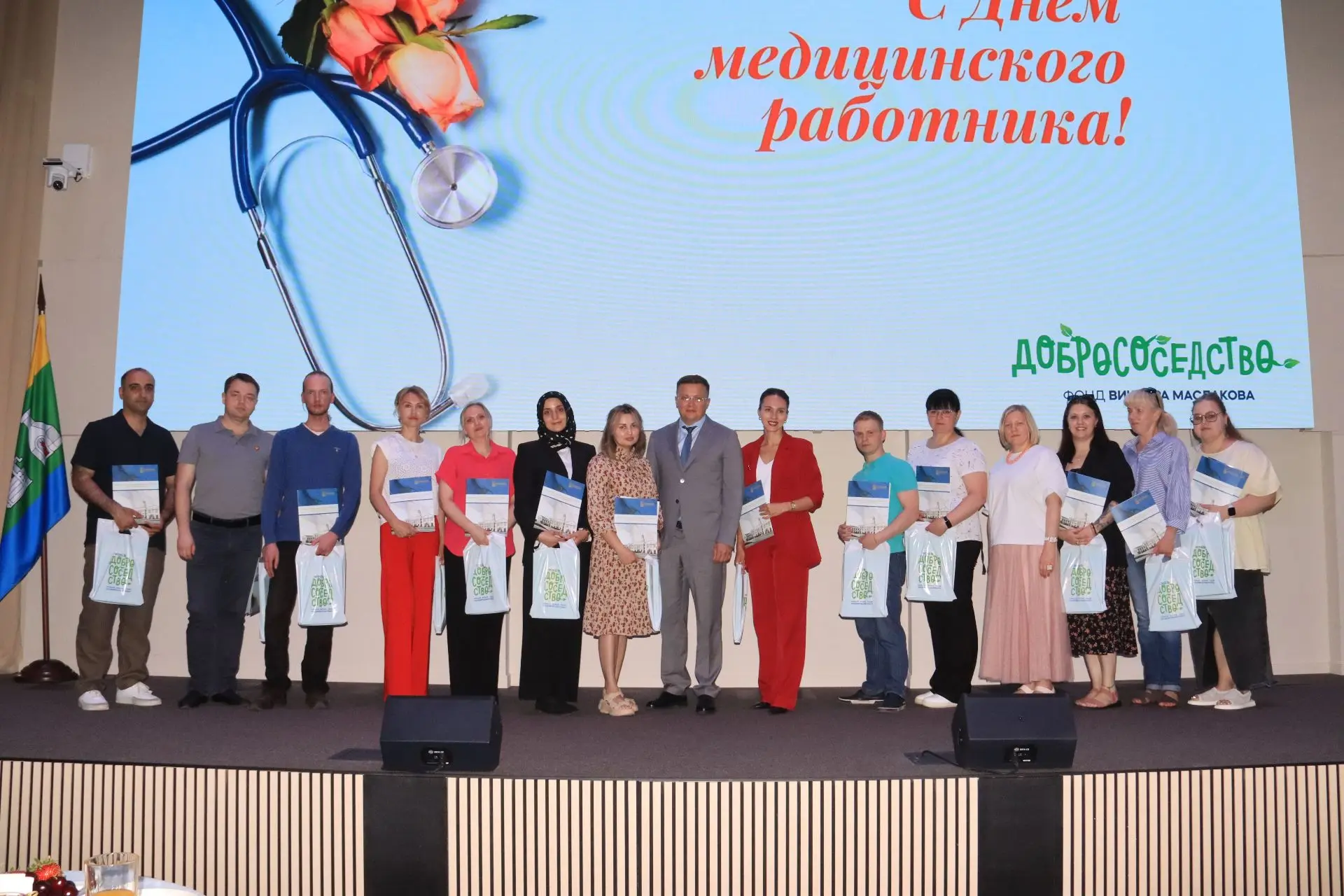 Торжественный прием, посвященный наступающему Дню медицинского работника, прошел в Администрации Ака